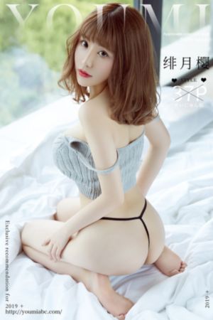 一路向北